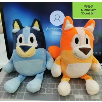 Image 1 of Armtoys ПЛЮШЕНО КУЧЕ bluey 40 СМ