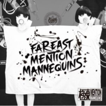 Femm-isation - FEMM CD