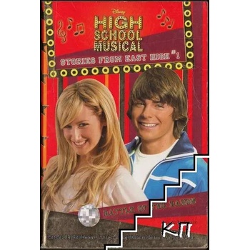 Disney "High School Musical". Book 1: Battle of the Bands