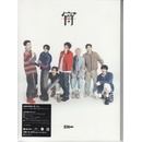 Enhypen: Yoi (EU Retail Version) CD