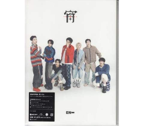 Enhypen: Yoi (EU Retail Version) CD