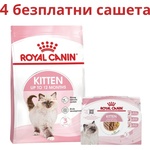 Royal Canin Kitten 10 кг суха храна за котенца на възраст от 4 до 12 месеца + 4 безплатни сашета!