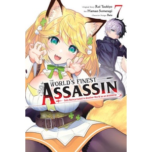 WORLDS FINEST ASSASSIN GETS V07 (ISBN: 9798855410921)