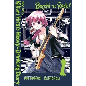Bocchi the Rock! Side Story: Kikuri Hiroi's Heavy-Drinking Diary, Vol. 1 (ISBN: 9798855409369)