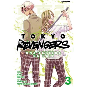 Tokyo revengers. Una lettera da Baji | Ken Wakui, Yukinori Natsukawaguchi (ISBN: 9788834913642)