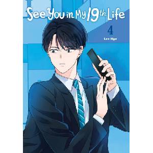 SEE YOU IN MY 19TH LIFE V04 | V04 (2024)