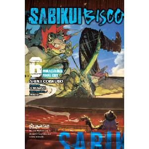 SABIKUI BISCO LN V06 | V06 (2023)