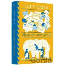 Poshtova lykhomanka - Terry Pratchett