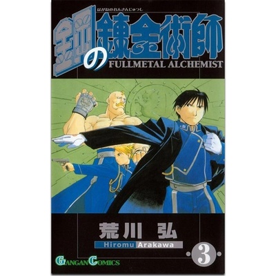 CREW Fullmetal Alchemist - Ocelový alchymista 3