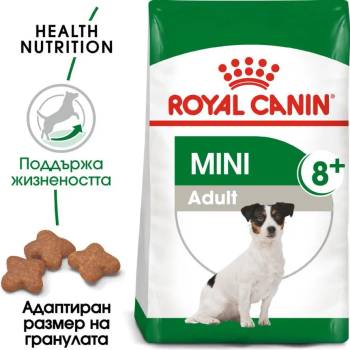 Royal Canin Mini Mature 8+ - храна за кучета в напреднала възраст за дребни породи 2кг