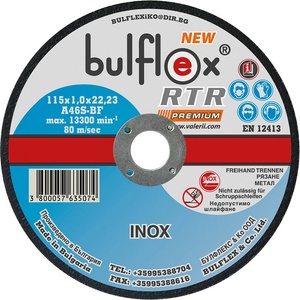 bulflex Диск за метал 125x1.0 Inox BULFLEX 29702