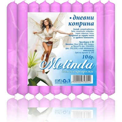 SERENY ДАМСКИ ПРЕВРЪЗКИ ДНК 10БР МЕЛИНДА (2090000520279)