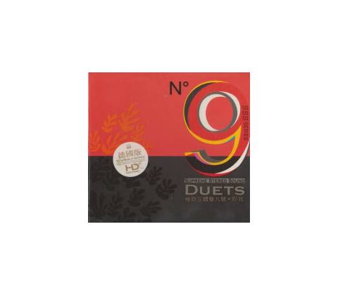 ABC Records - Duets: Referenční CD