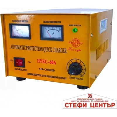 Paolo Зарядно за акумулатор 60a - 2167 (182364)