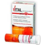 VITAL PLUS ВИТАЛ ПЛЮС МУЛТИВИТАМИНИ ЕФЕРВЕСЦЕНТНИ q10 30 ТБ