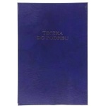 Barbara Signature briefcase barbara a4 16 cards, navy blue
