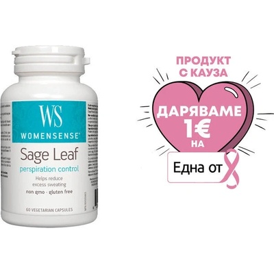 Natural Factors Sage Leaf WomenSense/ Салвия/ Градински чай (лист) 350 mg х 60 капсули Natural Factors (0507 PN)