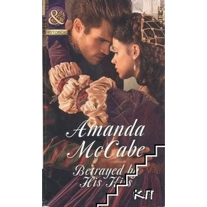 Betrayed by His Kiss (2014)