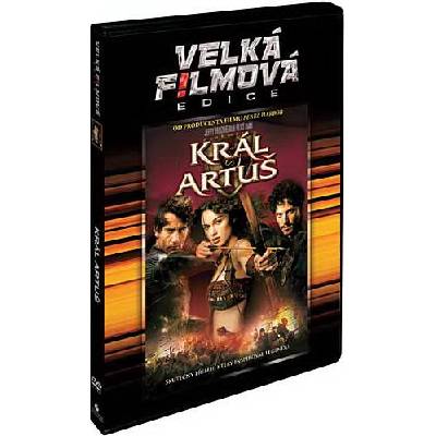 MagicBox Крал Артур - dvd (054069)