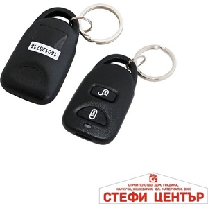 Paolo Модул за централно-2236 (64009) - steficenter