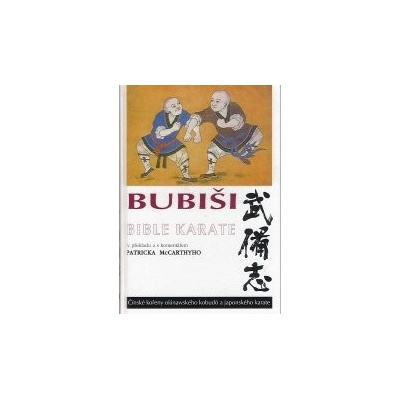 BUBIŠI / BUBISHI Bible karate P. McCarthy