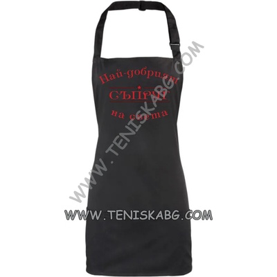 FAGEO-Europe Престилка - Най- добър съпруг