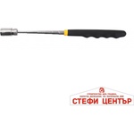Top Master Pro Магнит телескопичен 190-800mm с лампа TMP