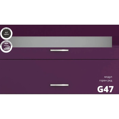 Голд - Аполо Горен кухненски шкаф с клапващи витрина и врата Елинор g47 МДФ 120 см