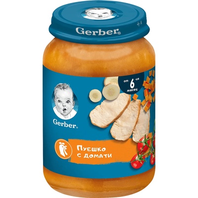 Gerber пюре моркови, домати и пуешко - 190 г