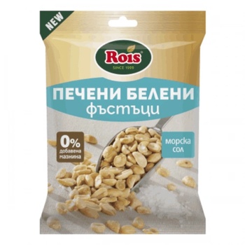 Печени белени фъстъци Rois 140гр