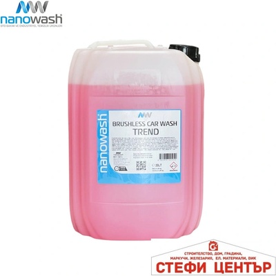 Nanowash Препарат за безконтактно измиване Nanowash Trend 20л (50625)