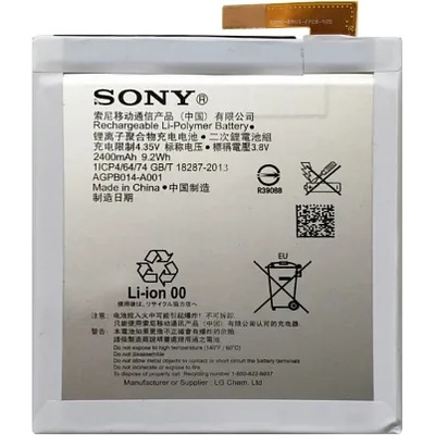Sony Батерия за Sony Xperia M4 E2303