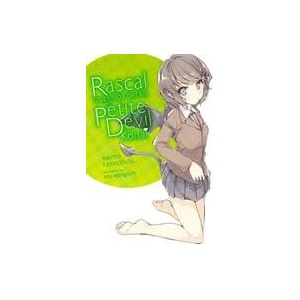 Rascal Does Not Dream of Petite Devil Kouhai (ISBN: 9781975312541)