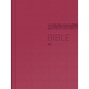Bible