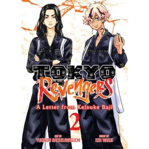Tokyo Revengers: A Letter from Keisuke Baji Vol. 2 (2024)