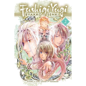 Fushigi Y? gi: Byakko Senki, Vol. 2 (ISBN: 9781974755684)