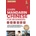 Learn Mandarin Chinese Workbook for Beginners