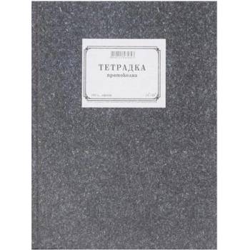 Image 1 of Протоколна тетрадка, a5, широки редове, офсетова хартия, твърда корица, 100 листа (501-оп.10)