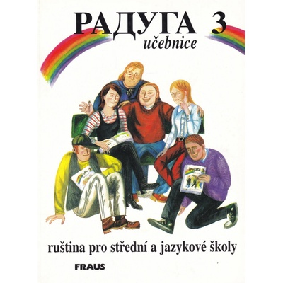 Raduga 3 učebnice