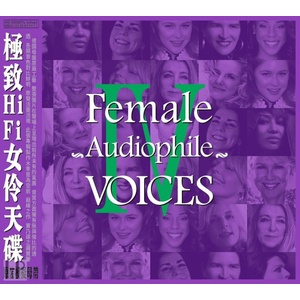 ABC Records - Female Audiophile Voices IV (Limitovaná edice) - SAMPLER HD-Mastering CD - AAD (063245)