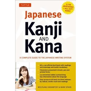 Japanese Kanji & Kana (2012)