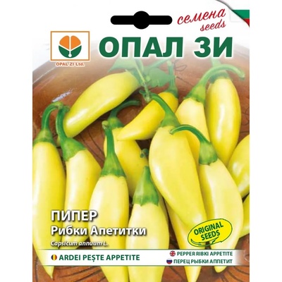 Opal Zi Пипер рибки апетитки