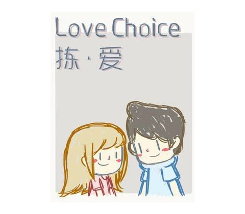 LoveChoice