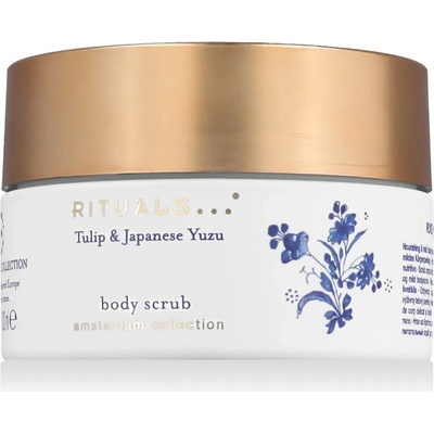 RITUALS Amsterdam Collection Body Scrub 200 ml