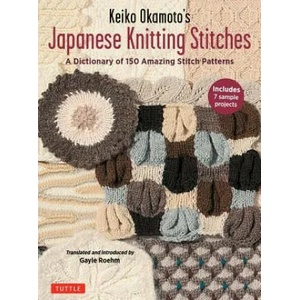 Keiko Okamoto's Japanese Knitting Stitches | Keiko Okamoto, Gayle Roehm (ISBN: 9784805314845)