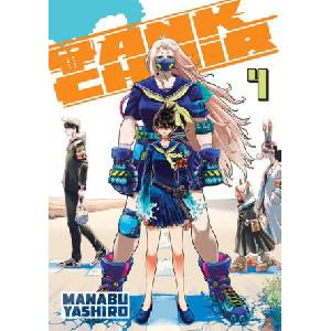 TANK CHAIR V04 | V04 (ISBN: 9798888772102)