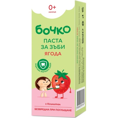 Бочко Бебешка паста за зъби Бочко - Ягода, 50 ml