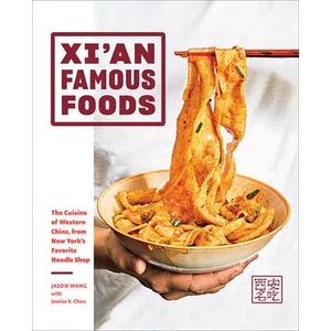 Xi'an Famous Foods | Jason Wang, Jenny Huang (ISBN: 9781419747526)