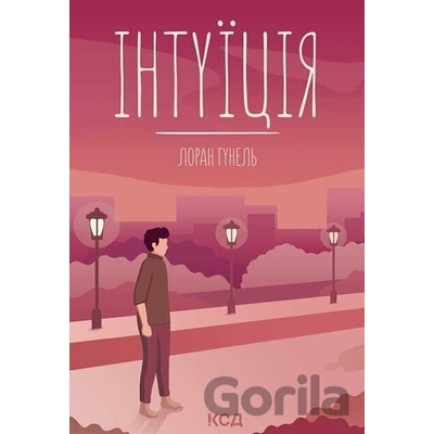Intuitsiia - Laurent Gounelle