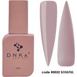 DNKa Цветна каучукова основа DNKa 0032 Soulful 12 мл (DNKA0032)